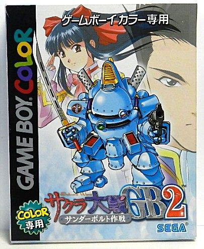 Sakura Taisen GB2 Thunder Bolt Sakusen - JP Game Boy Color [Import]