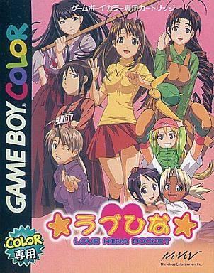 Love Hina Pocket - JP Game Boy Color [Import]