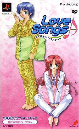 Love Songs: Idol ga Classmate [Limited Box Type A] - JP Playstation 2 [Import]