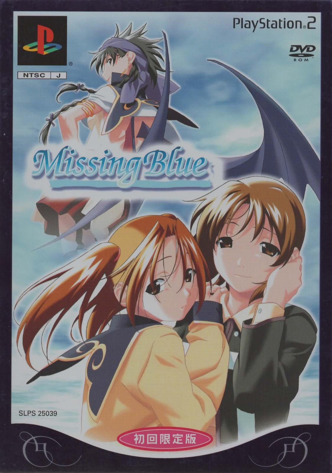 Missing Blue [Limited Edition] - JP Playstation 2 [Import]