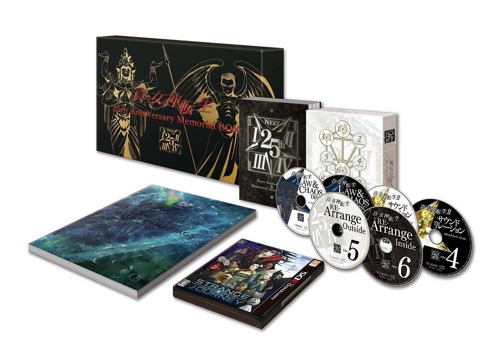Shin Megami Tensei Deep Strange Journey [25th Anniversary Special Box] - JP Nintendo 3DS [Import]