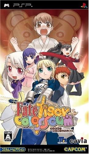 Fate/Tiger Colosseum - JP PSP [Import]