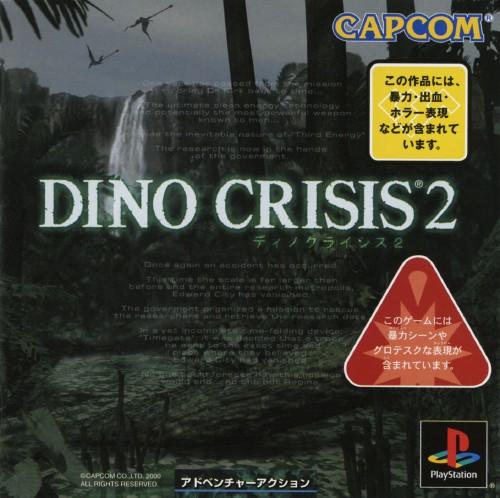 Dino Crisis 2 - JP Playstation [Import]