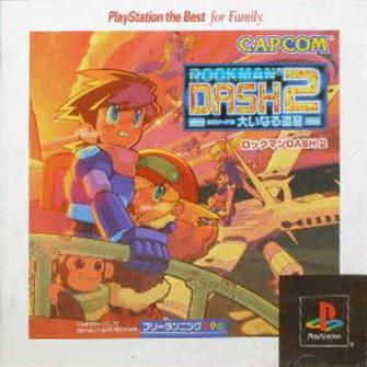 Rockman Dash 2 [PlayStation the Best] - JP Playstation [Import]