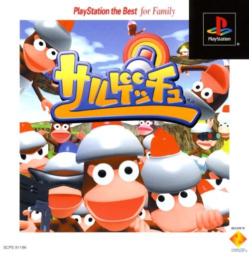 Saru Get You [PlayStation the Best] - PlayStation