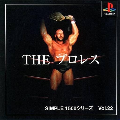 Simple 1500 Series Vol. 22: The Pro Wrestling - JP Playstation [Import]