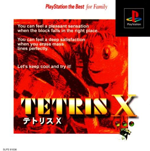 Tetris X [PlayStation the Best] - JP Playstation [Import]