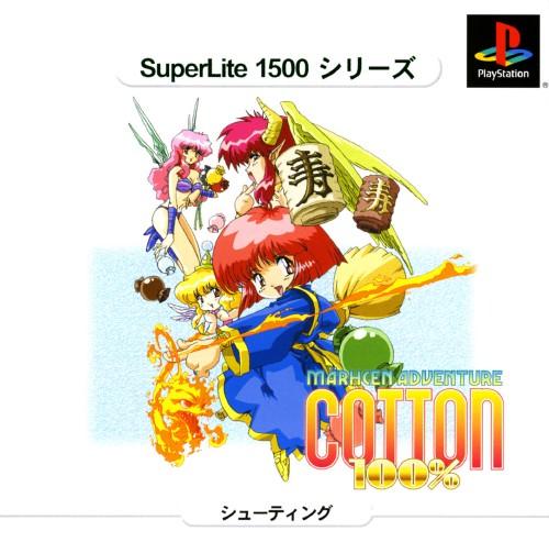 Cotton 100 - JP Playstation [Import]