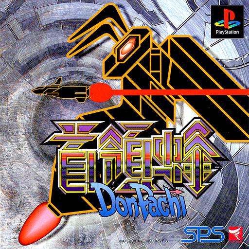 Don-Pachi - JP Playstation [Import]