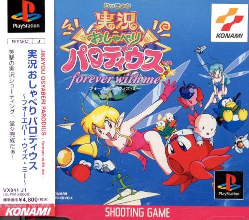 Parodius Forever With Me - JP Playstation [Import]