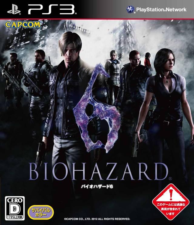 BioHazard 6 - JP Playstation 3 [Import]