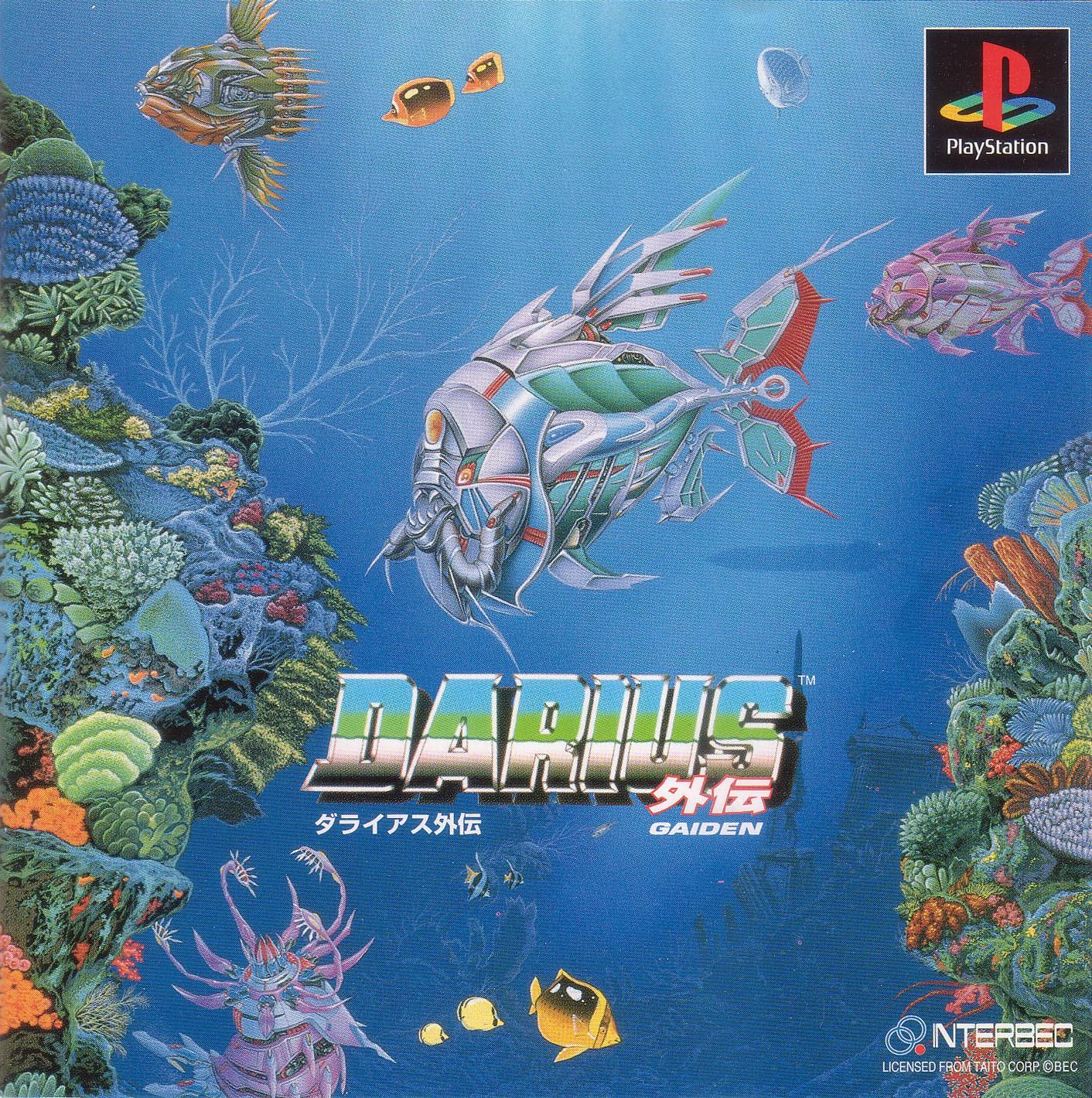 Darius Gaiden - PlayStation
