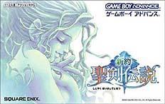 Shinyaku Seiken Densetsu - JP Game Boy Advance [Import]