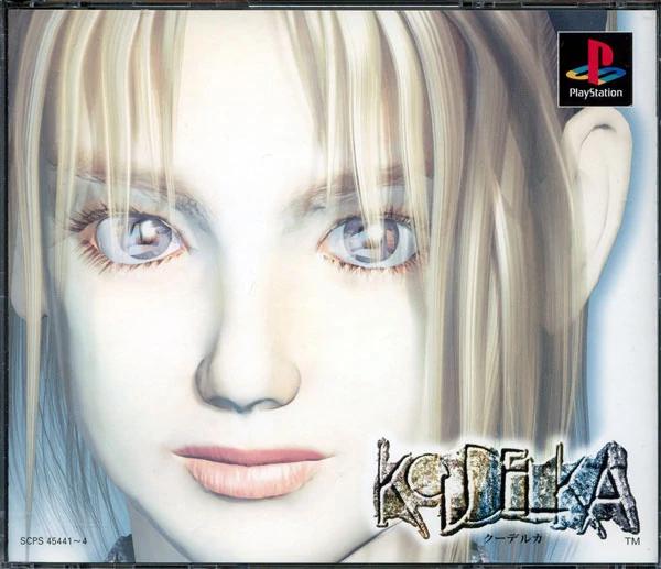 Koudelka - JP Playstation [Import]