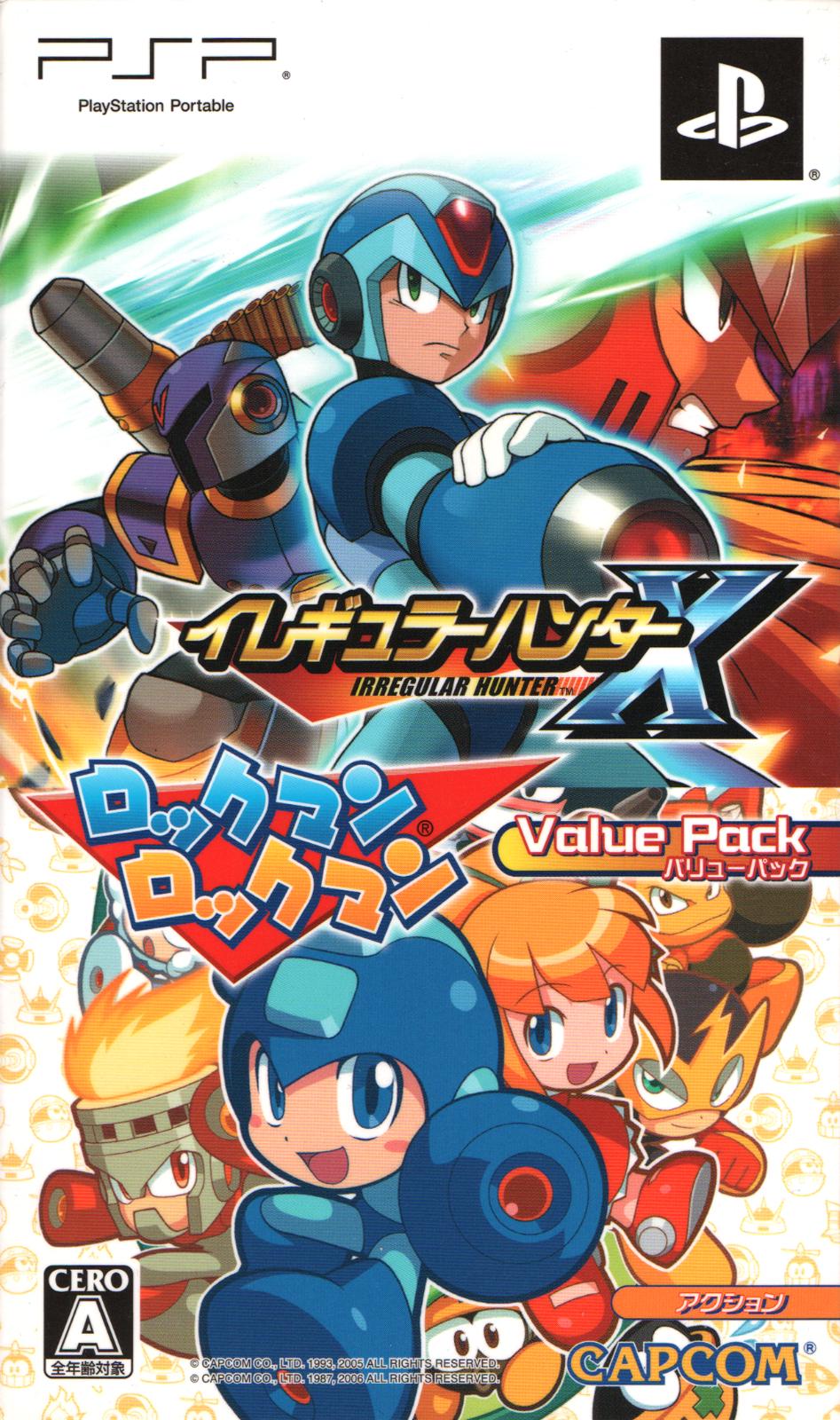 Irregular Hunter X & RockMan Value Pack - JP PSP [Import]