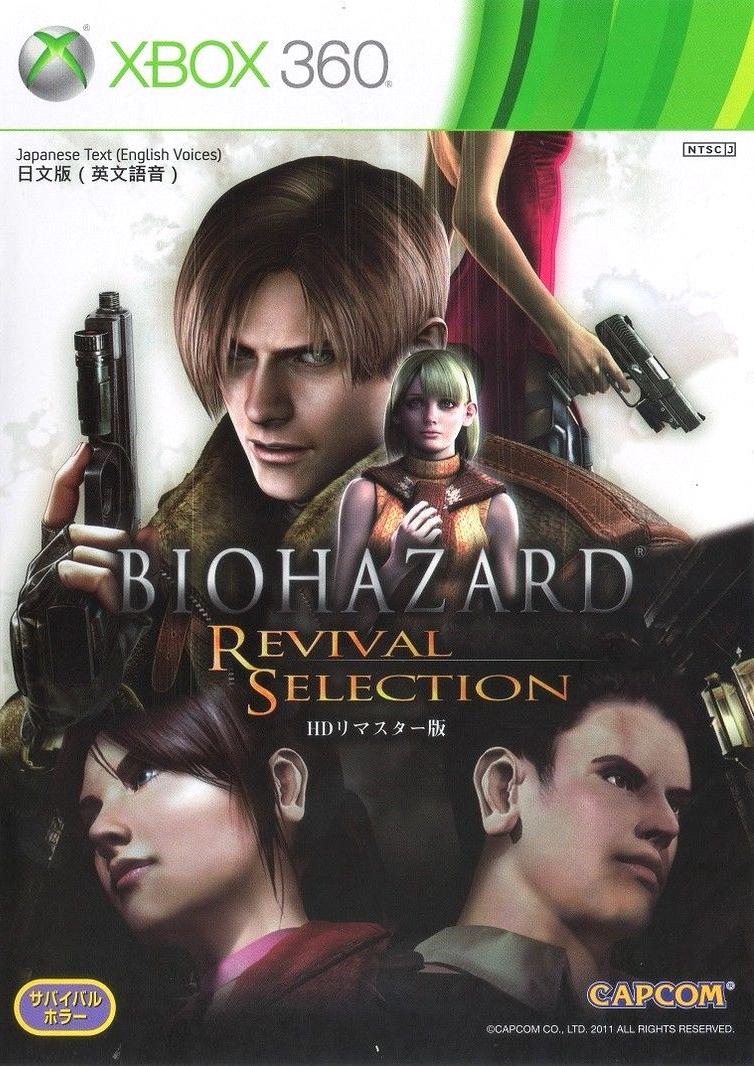 BioHazard: Revival Selection - JP Xbox 360 [Import]