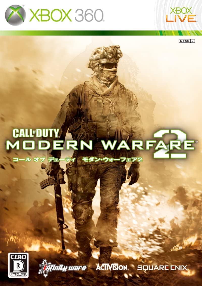 Call of Duty: Modern Warfare 2 - JP Xbox 360 [Import]