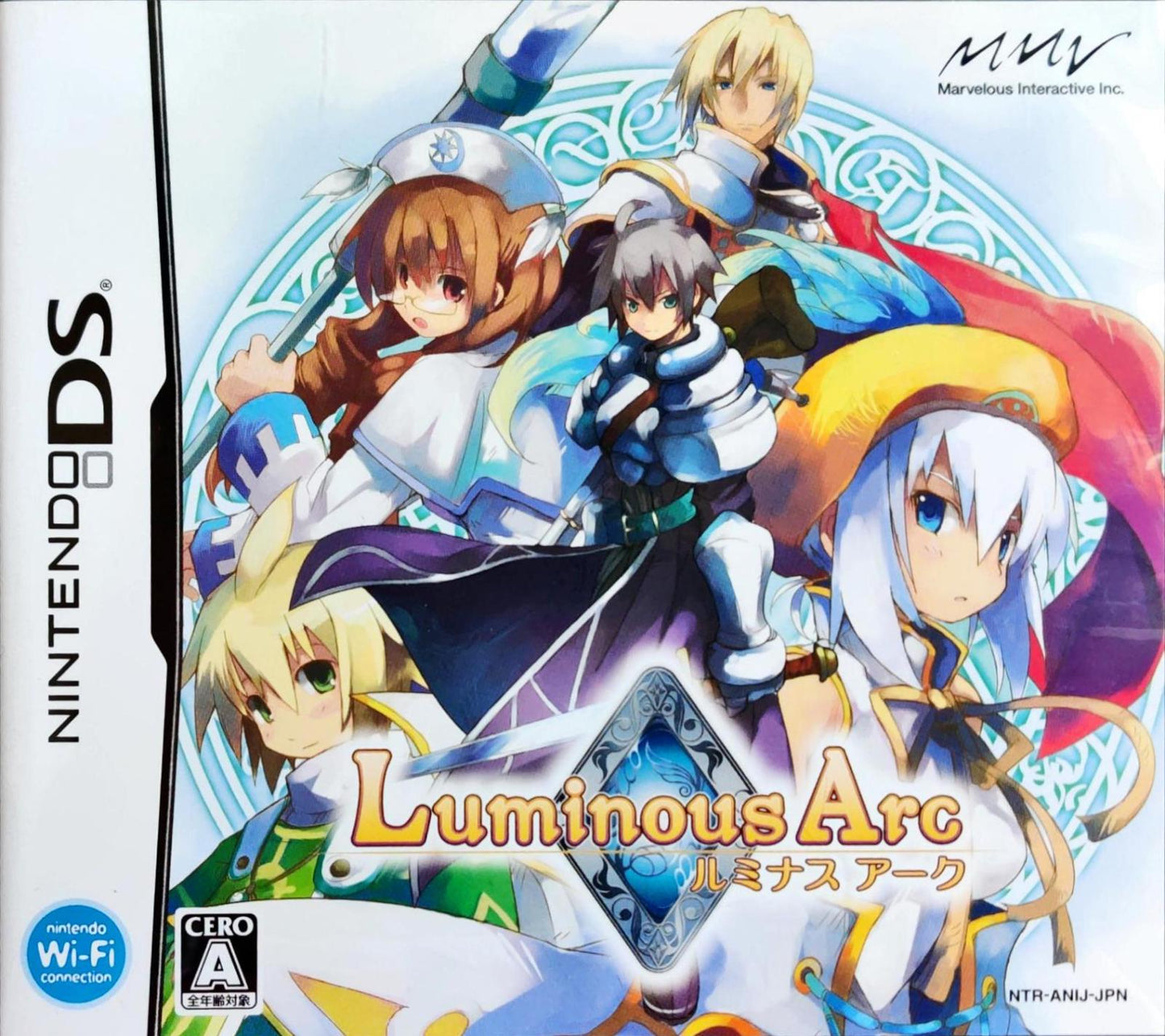 Luminous Arc - JP Nintendo DS [Import]