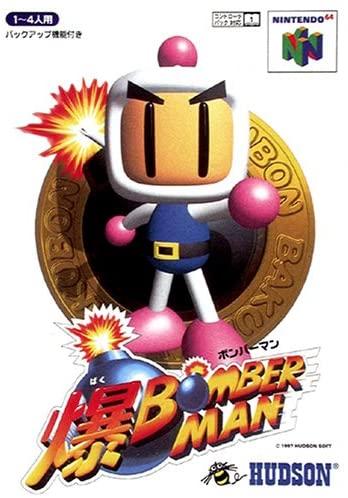 Bomberman - JP Nintendo 64 [Import]