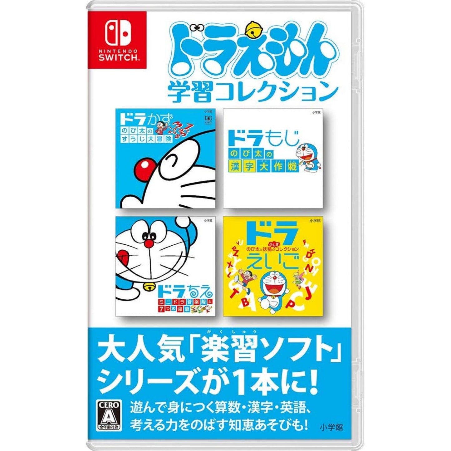 Doraemon Learning Collection - JP Nintendo Switch [Import]