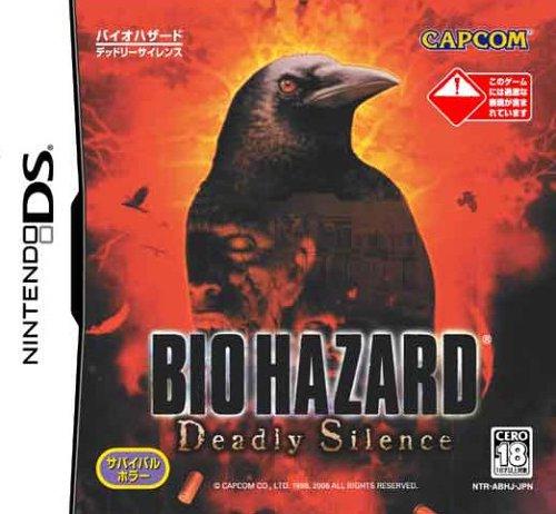 Biohazard Deadly Silence - Nintendo DS