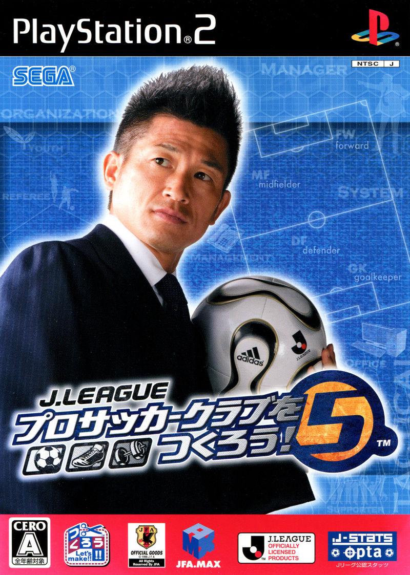 J-League Pro Soccer Club o Tsukurou! 5 - JP Playstation 2 [Import]