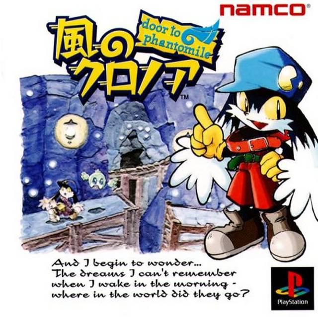 Klonoa Door To Phantomile - JP Playstation [Import]