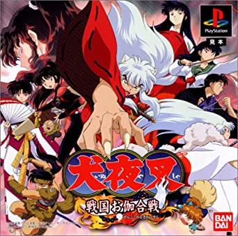 Inuyasha Sengokuotogigassen - JP Playstation [Import]
