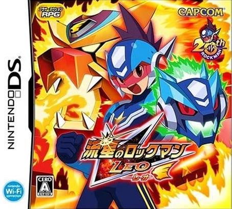 Ryuusei No Rockman: Leo - JP Nintendo DS [Import]