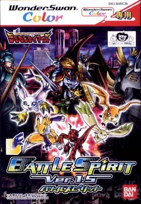 Digimon Tamers: Battle Spirit Ver. 1.5 - WonderSwan Color [Import]