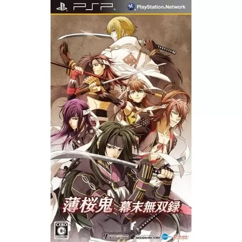 Hakuouki: Bakumatsu Musou Roku - JP PSP [Import]
