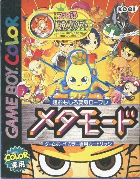 Metamode - JP Game Boy Color [Import]