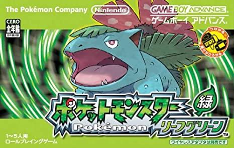 Pokemon Leaf Green - JP Game Boy Advance [Import]