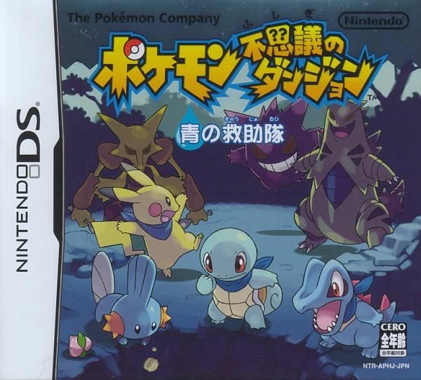 Pokemon Mystery Dungeon Blue Rescue Team - JP Nintendo DS [Import]