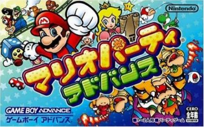 Mario Party Advance - JP Game Boy Advance [Import]