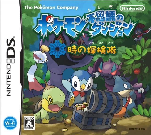 Pokemon Mystery Dungeon Explorers Of Time - JP Nintendo DS [Import]
