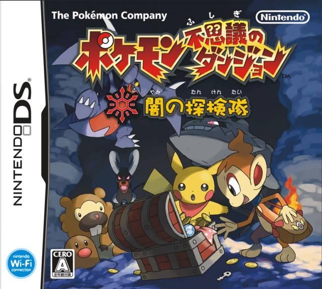 Pokemon Mystery Dungeon Explorers Of Darkness - JP Nintendo DS [Import]