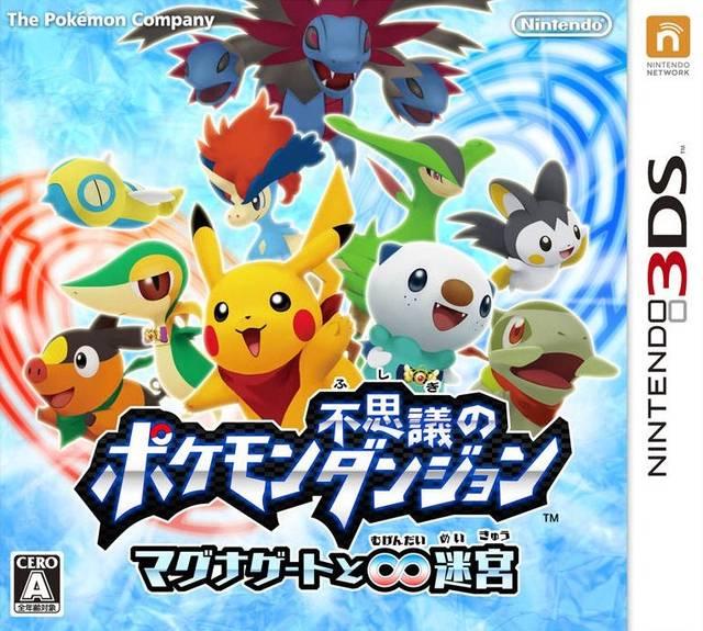 Pokemon Mystery Dungeon Gates To Infinity - JP Nintendo 3DS [Import]