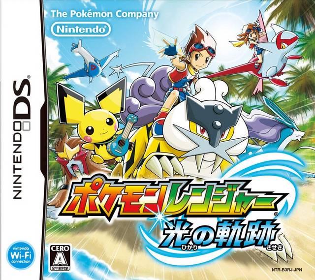 Pokemon Ranger Guardian Signs - JP Nintendo DS [Import]