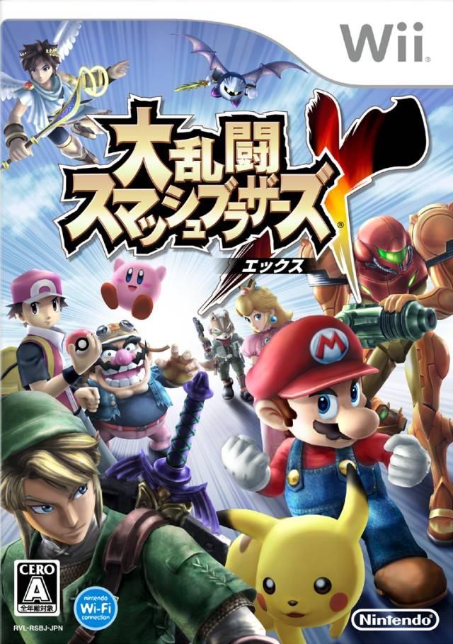 Super Smash Bros Brawl - JP Wii [Import]