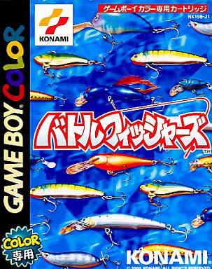 Gakuen Battle Fishers - JP Game Boy Color [Import]