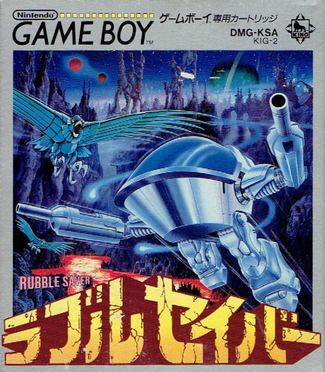 Rubble Saver - JP Game Boy [Import]