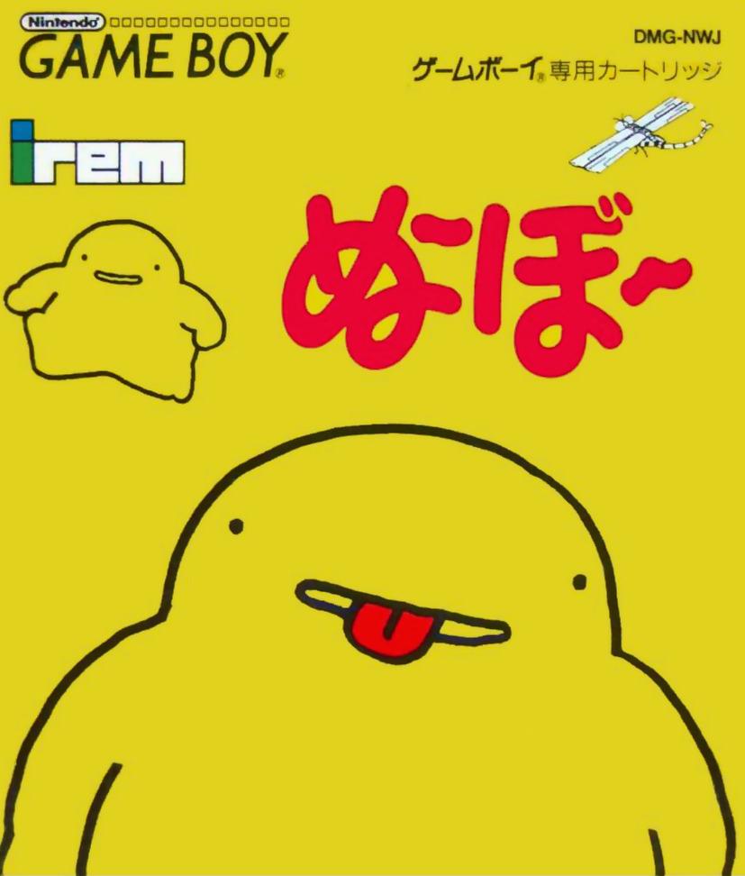 Noobow - JP Game Boy [Import]