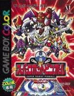 Super Robot Pinball - JP Game Boy Color [Import]