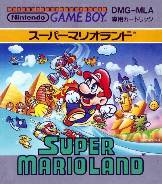 Super Mario Land - JP Game Boy [Import]