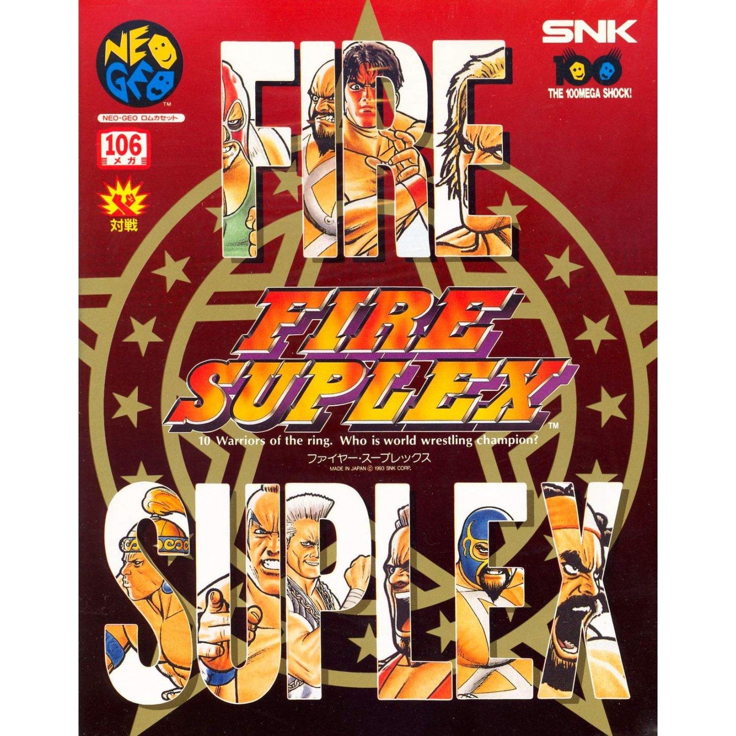 Fire Suplex - JP Neo Geo AES [Import]