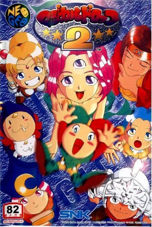 Magical Drop 2 - JP Neo Geo MVS [Import]