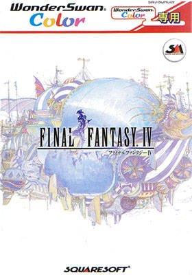 Final Fantasy IV - WonderSwan Color [Import]