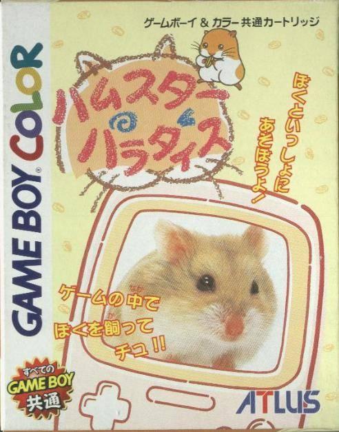 Hamster Paradise - JP Game Boy Color [Import]