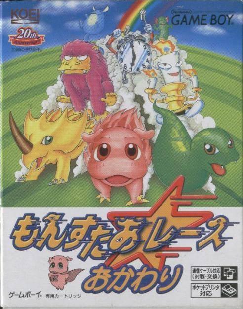Monster Race Okawari - JP Game Boy [Import]